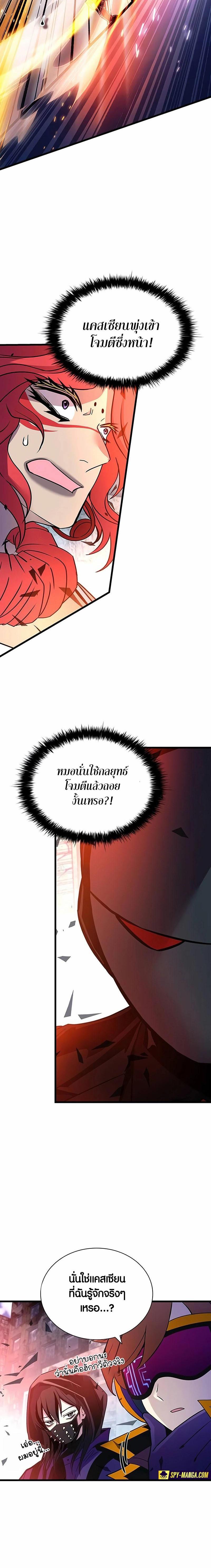 Manga-lc-com อ่านมังงะ อ่านการ์ตูน ออนไลน์ ฟรี Villain To Kill ตอนที่ 1 2 3 4 5 6 7 8 9 10 11 12 13 14 ฟรี ไม่มีโฆษณา Manga-lc - อ่าน มังงะ อ่าน การ์ตูน ออนไลน์ อ่านมังงะ ฟรี