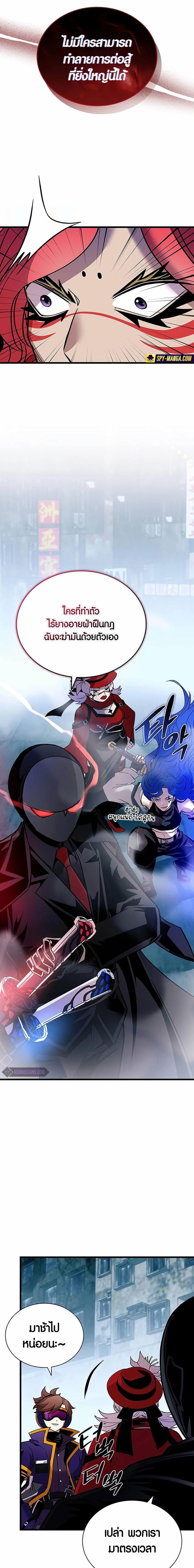 Manga-lc-com อ่านมังงะ อ่านการ์ตูน ออนไลน์ ฟรี Villain To Kill ตอนที่ 1 2 3 4 5 6 7 8 9 10 11 12 13 14 ฟรี ไม่มีโฆษณา Manga-lc - อ่าน มังงะ อ่าน การ์ตูน ออนไลน์ อ่านมังงะ ฟรี