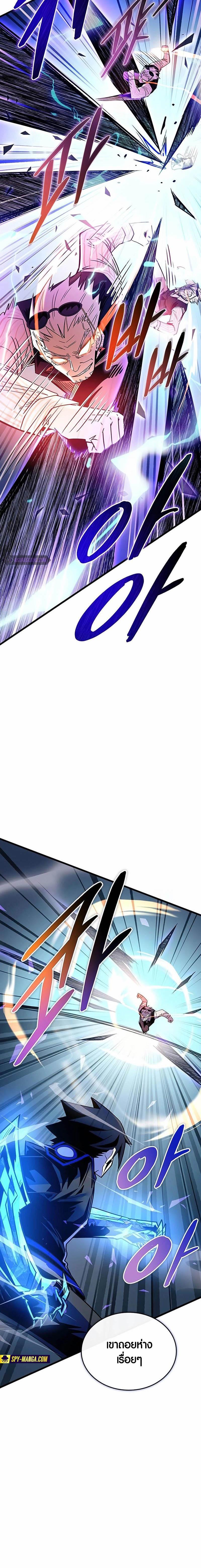 Manga-lc-com อ่านมังงะ อ่านการ์ตูน ออนไลน์ ฟรี Villain To Kill ตอนที่ 1 2 3 4 5 6 7 8 9 10 11 12 13 14 ฟรี ไม่มีโฆษณา Manga-lc - อ่าน มังงะ อ่าน การ์ตูน ออนไลน์ อ่านมังงะ ฟรี