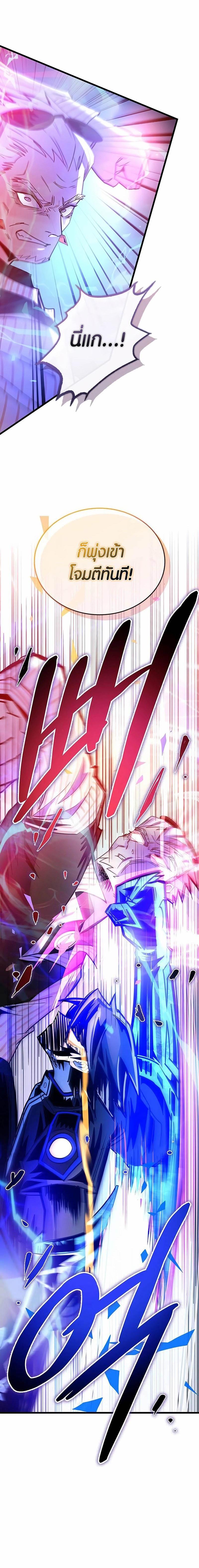 Manga-lc-com อ่านมังงะ อ่านการ์ตูน ออนไลน์ ฟรี Villain To Kill ตอนที่ 1 2 3 4 5 6 7 8 9 10 11 12 13 14 ฟรี ไม่มีโฆษณา Manga-lc - อ่าน มังงะ อ่าน การ์ตูน ออนไลน์ อ่านมังงะ ฟรี