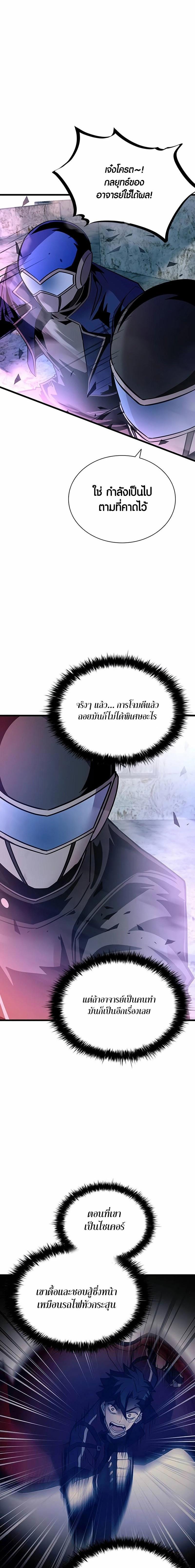 Manga-lc-com อ่านมังงะ อ่านการ์ตูน ออนไลน์ ฟรี Villain To Kill ตอนที่ 1 2 3 4 5 6 7 8 9 10 11 12 13 14 ฟรี ไม่มีโฆษณา Manga-lc - อ่าน มังงะ อ่าน การ์ตูน ออนไลน์ อ่านมังงะ ฟรี