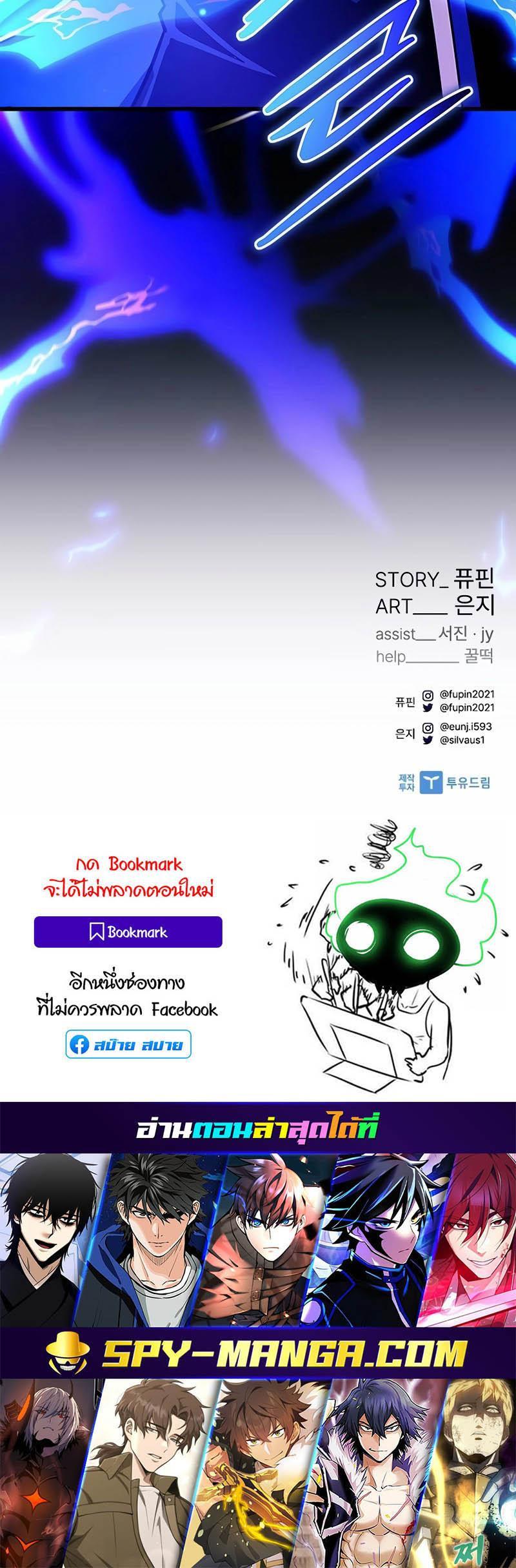 Manga-lc-com อ่านมังงะ อ่านการ์ตูน ออนไลน์ ฟรี Villain To Kill ตอนที่ 1 2 3 4 5 6 7 8 9 10 11 12 13 14 ฟรี ไม่มีโฆษณา Manga-lc - อ่าน มังงะ อ่าน การ์ตูน ออนไลน์ อ่านมังงะ ฟรี