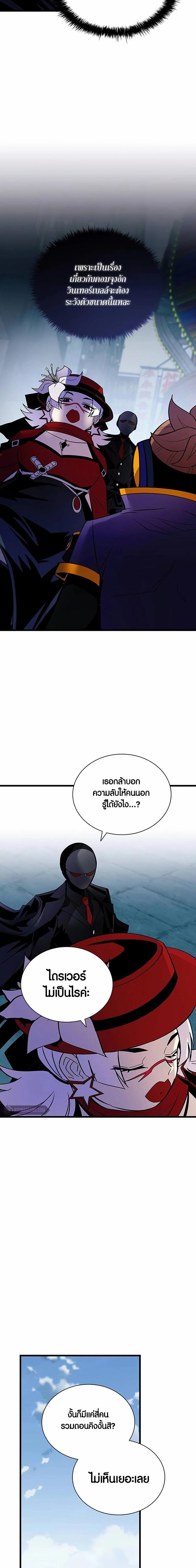 Manga-lc-com อ่านมังงะ อ่านการ์ตูน ออนไลน์ ฟรี Villain To Kill ตอนที่ 1 2 3 4 5 6 7 8 9 10 11 12 13 14 ฟรี ไม่มีโฆษณา Manga-lc - อ่าน มังงะ อ่าน การ์ตูน ออนไลน์ อ่านมังงะ ฟรี