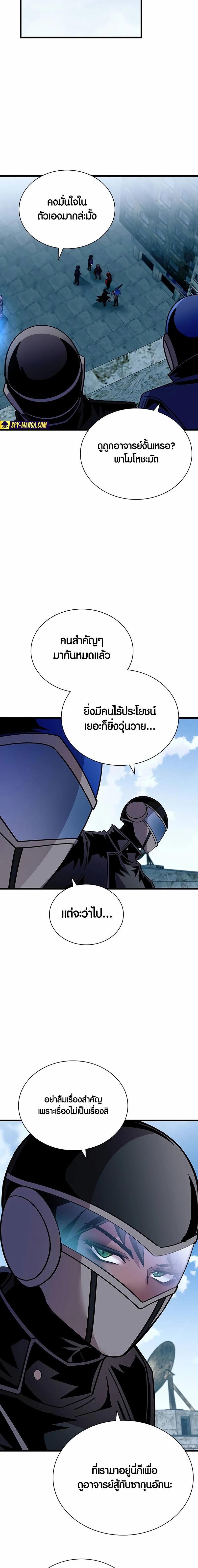 Manga-lc-com อ่านมังงะ อ่านการ์ตูน ออนไลน์ ฟรี Villain To Kill ตอนที่ 1 2 3 4 5 6 7 8 9 10 11 12 13 14 ฟรี ไม่มีโฆษณา Manga-lc - อ่าน มังงะ อ่าน การ์ตูน ออนไลน์ อ่านมังงะ ฟรี