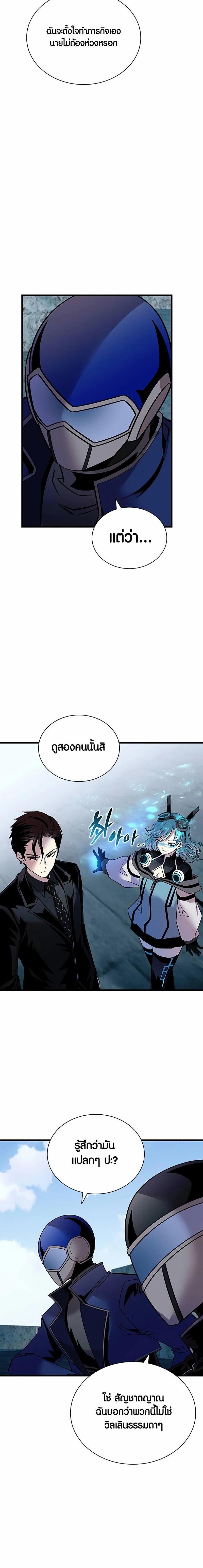Manga-lc-com อ่านมังงะ อ่านการ์ตูน ออนไลน์ ฟรี Villain To Kill ตอนที่ 1 2 3 4 5 6 7 8 9 10 11 12 13 14 ฟรี ไม่มีโฆษณา Manga-lc - อ่าน มังงะ อ่าน การ์ตูน ออนไลน์ อ่านมังงะ ฟรี