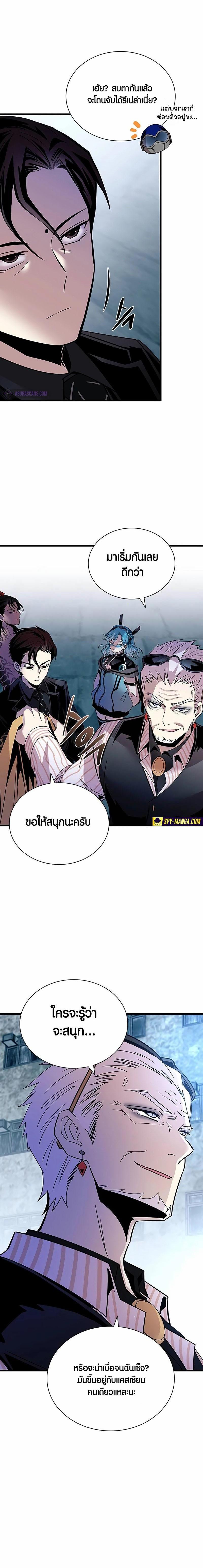 Manga-lc-com อ่านมังงะ อ่านการ์ตูน ออนไลน์ ฟรี Villain To Kill ตอนที่ 1 2 3 4 5 6 7 8 9 10 11 12 13 14 ฟรี ไม่มีโฆษณา Manga-lc - อ่าน มังงะ อ่าน การ์ตูน ออนไลน์ อ่านมังงะ ฟรี