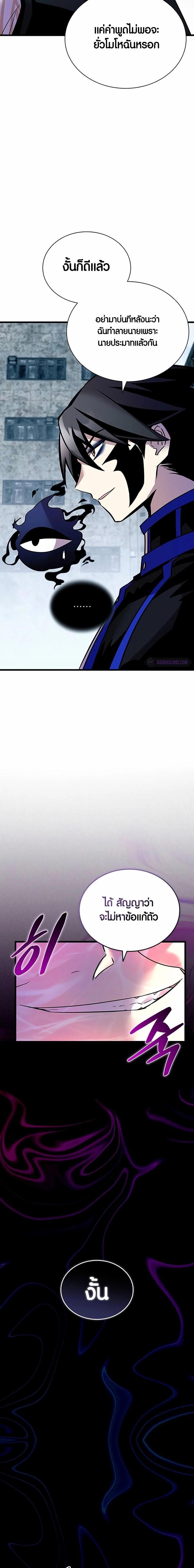 Manga-lc-com อ่านมังงะ อ่านการ์ตูน ออนไลน์ ฟรี Villain To Kill ตอนที่ 1 2 3 4 5 6 7 8 9 10 11 12 13 14 ฟรี ไม่มีโฆษณา Manga-lc - อ่าน มังงะ อ่าน การ์ตูน ออนไลน์ อ่านมังงะ ฟรี