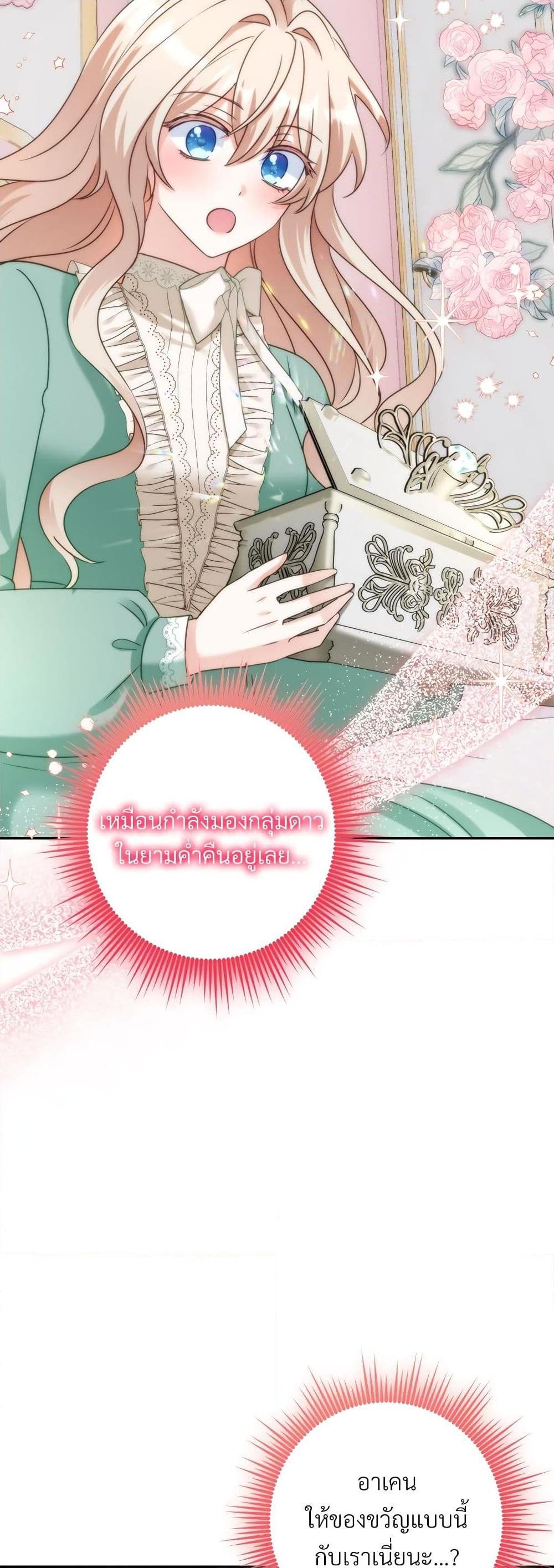 Manga-lc-com อ่านมังงะ อ่านการ์ตูน ออนไลน์ ฟรี I’m Living With My Mother-In-Law! ตอนที่ 1 2 3 4 5 6 7 8 9 10 11 12 13 14 ฟรี ไม่มีโฆษณา Manga-lc - อ่าน มังงะ อ่าน การ์ตูน ออนไลน์ อ่านมังงะ ฟรี