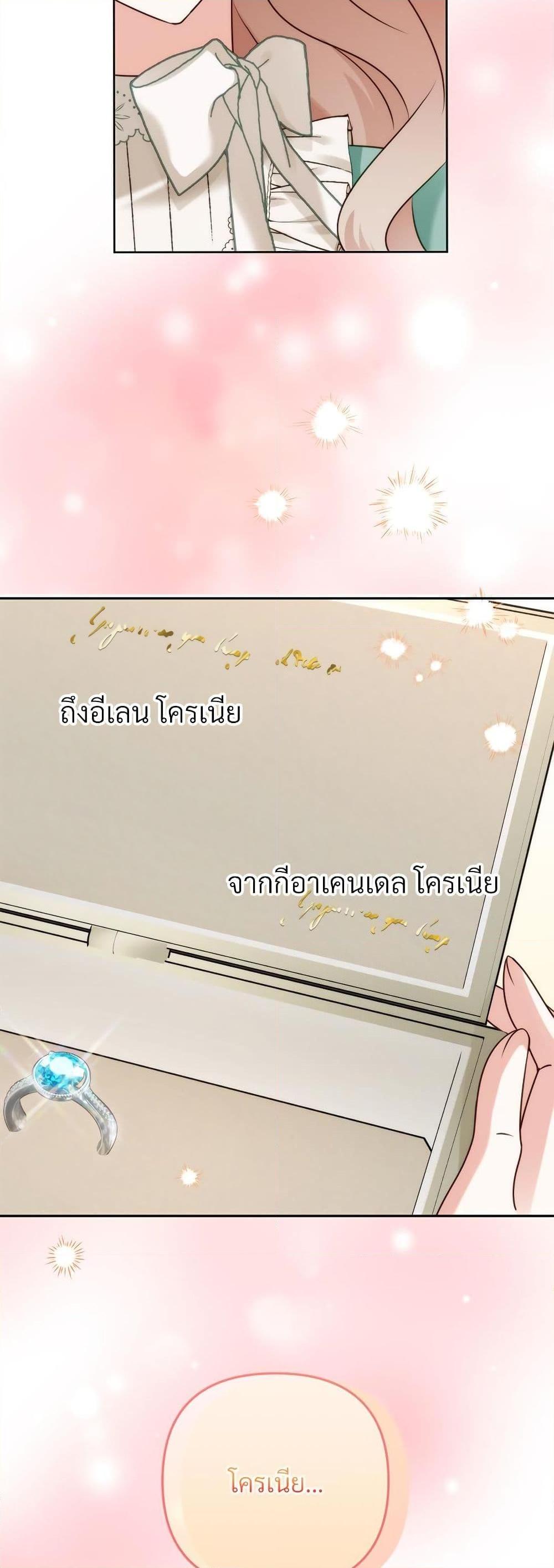 Manga-lc-com อ่านมังงะ อ่านการ์ตูน ออนไลน์ ฟรี I’m Living With My Mother-In-Law! ตอนที่ 1 2 3 4 5 6 7 8 9 10 11 12 13 14 ฟรี ไม่มีโฆษณา Manga-lc - อ่าน มังงะ อ่าน การ์ตูน ออนไลน์ อ่านมังงะ ฟรี