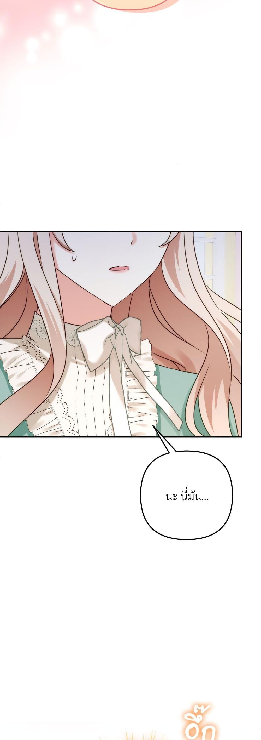 Manga-lc-com อ่านมังงะ อ่านการ์ตูน ออนไลน์ ฟรี I’m Living With My Mother-In-Law! ตอนที่ 1 2 3 4 5 6 7 8 9 10 11 12 13 14 ฟรี ไม่มีโฆษณา Manga-lc - อ่าน มังงะ อ่าน การ์ตูน ออนไลน์ อ่านมังงะ ฟรี