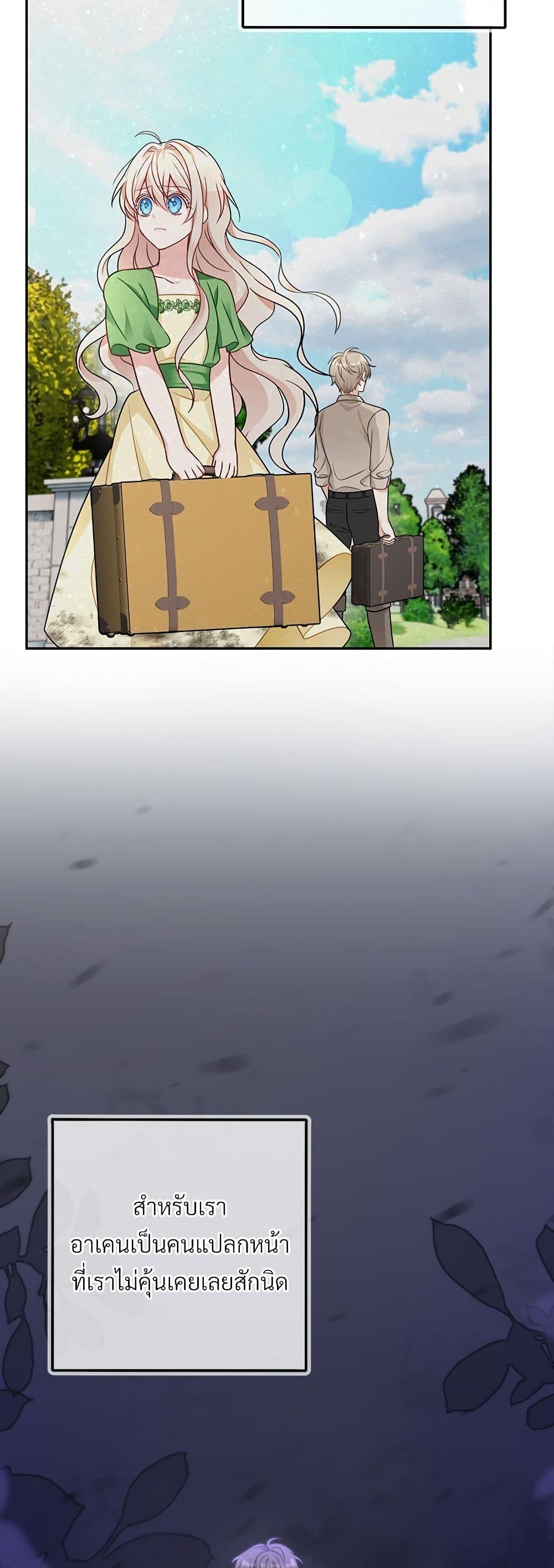 Manga-lc-com อ่านมังงะ อ่านการ์ตูน ออนไลน์ ฟรี I’m Living With My Mother-In-Law! ตอนที่ 1 2 3 4 5 6 7 8 9 10 11 12 13 14 ฟรี ไม่มีโฆษณา Manga-lc - อ่าน มังงะ อ่าน การ์ตูน ออนไลน์ อ่านมังงะ ฟรี