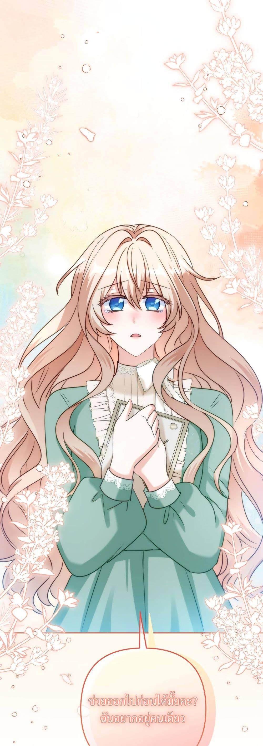 Manga-lc-com อ่านมังงะ อ่านการ์ตูน ออนไลน์ ฟรี I’m Living With My Mother-In-Law! ตอนที่ 1 2 3 4 5 6 7 8 9 10 11 12 13 14 ฟรี ไม่มีโฆษณา Manga-lc - อ่าน มังงะ อ่าน การ์ตูน ออนไลน์ อ่านมังงะ ฟรี