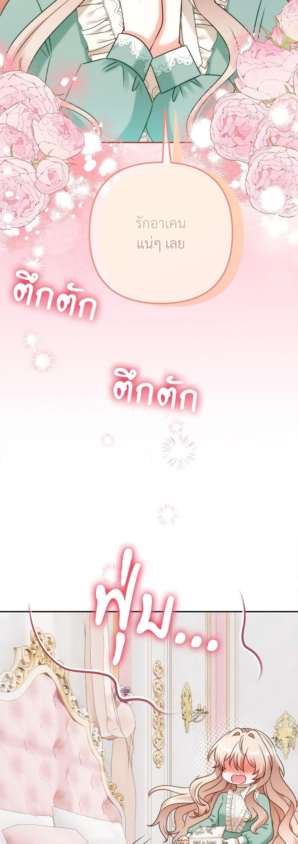 Manga-lc-com อ่านมังงะ อ่านการ์ตูน ออนไลน์ ฟรี I’m Living With My Mother-In-Law! ตอนที่ 1 2 3 4 5 6 7 8 9 10 11 12 13 14 ฟรี ไม่มีโฆษณา Manga-lc - อ่าน มังงะ อ่าน การ์ตูน ออนไลน์ อ่านมังงะ ฟรี