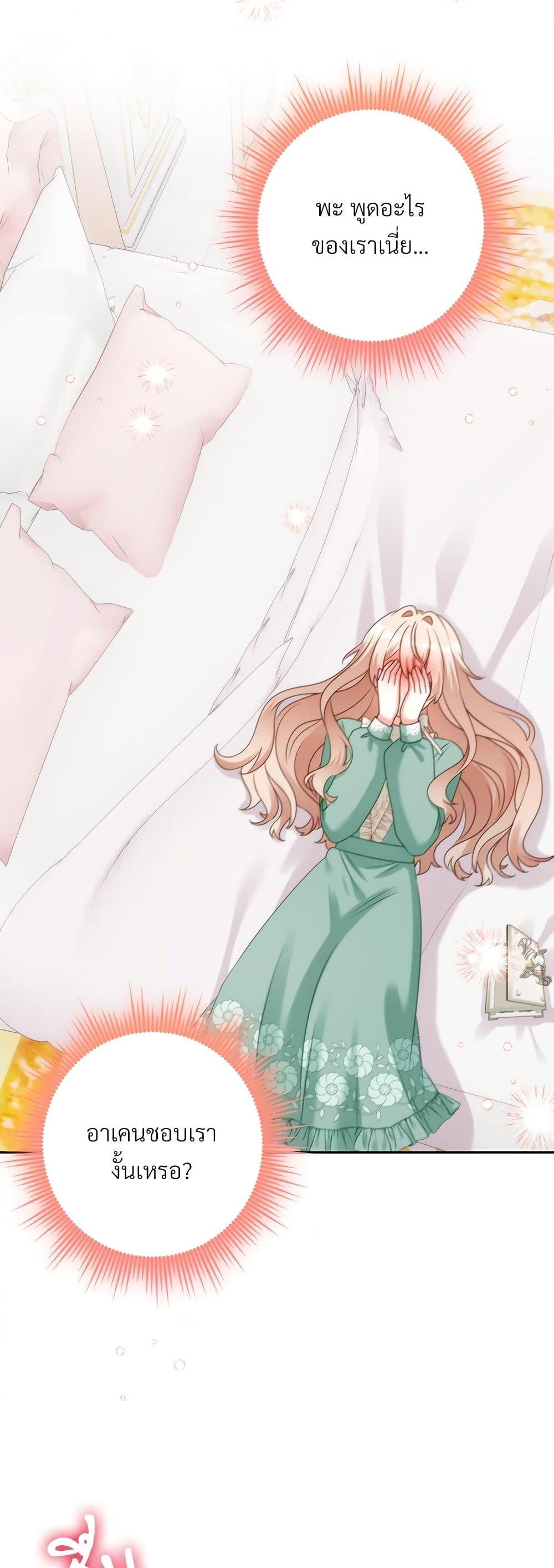 Manga-lc-com อ่านมังงะ อ่านการ์ตูน ออนไลน์ ฟรี I’m Living With My Mother-In-Law! ตอนที่ 1 2 3 4 5 6 7 8 9 10 11 12 13 14 ฟรี ไม่มีโฆษณา Manga-lc - อ่าน มังงะ อ่าน การ์ตูน ออนไลน์ อ่านมังงะ ฟรี