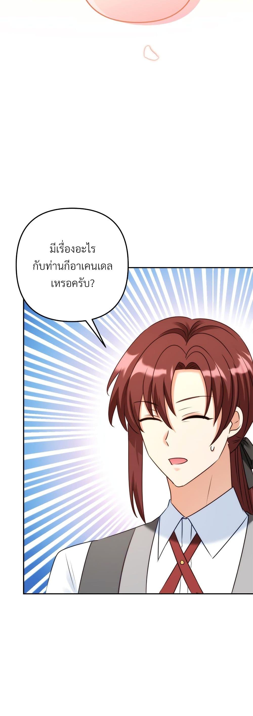 Manga-lc-com อ่านมังงะ อ่านการ์ตูน ออนไลน์ ฟรี I’m Living With My Mother-In-Law! ตอนที่ 1 2 3 4 5 6 7 8 9 10 11 12 13 14 ฟรี ไม่มีโฆษณา Manga-lc - อ่าน มังงะ อ่าน การ์ตูน ออนไลน์ อ่านมังงะ ฟรี