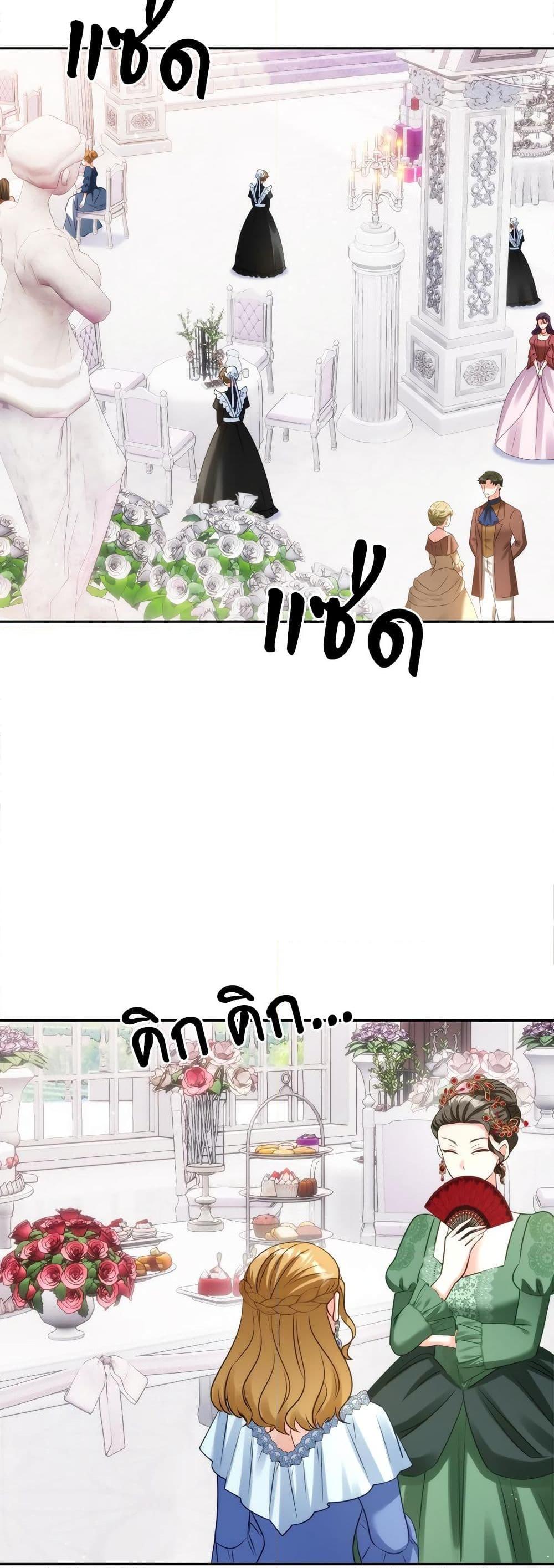 Manga-lc-com อ่านมังงะ อ่านการ์ตูน ออนไลน์ ฟรี I’m Living With My Mother-In-Law! ตอนที่ 1 2 3 4 5 6 7 8 9 10 11 12 13 14 ฟรี ไม่มีโฆษณา Manga-lc - อ่าน มังงะ อ่าน การ์ตูน ออนไลน์ อ่านมังงะ ฟรี