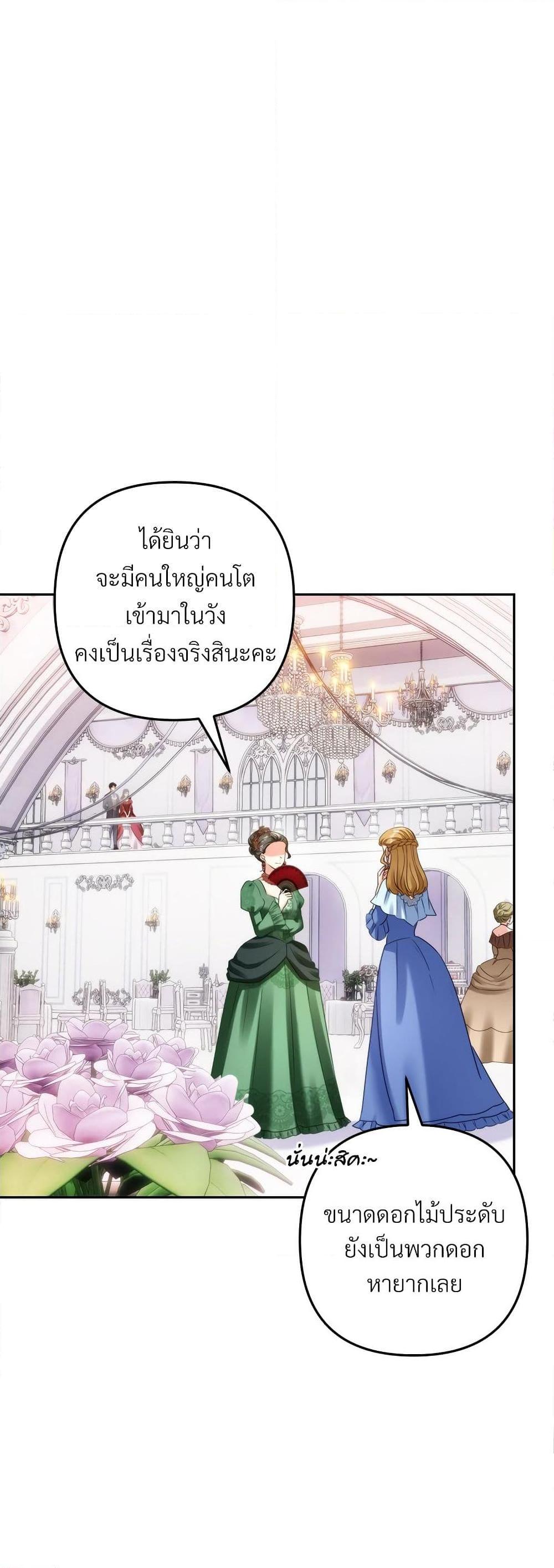 Manga-lc-com อ่านมังงะ อ่านการ์ตูน ออนไลน์ ฟรี I’m Living With My Mother-In-Law! ตอนที่ 1 2 3 4 5 6 7 8 9 10 11 12 13 14 ฟรี ไม่มีโฆษณา Manga-lc - อ่าน มังงะ อ่าน การ์ตูน ออนไลน์ อ่านมังงะ ฟรี