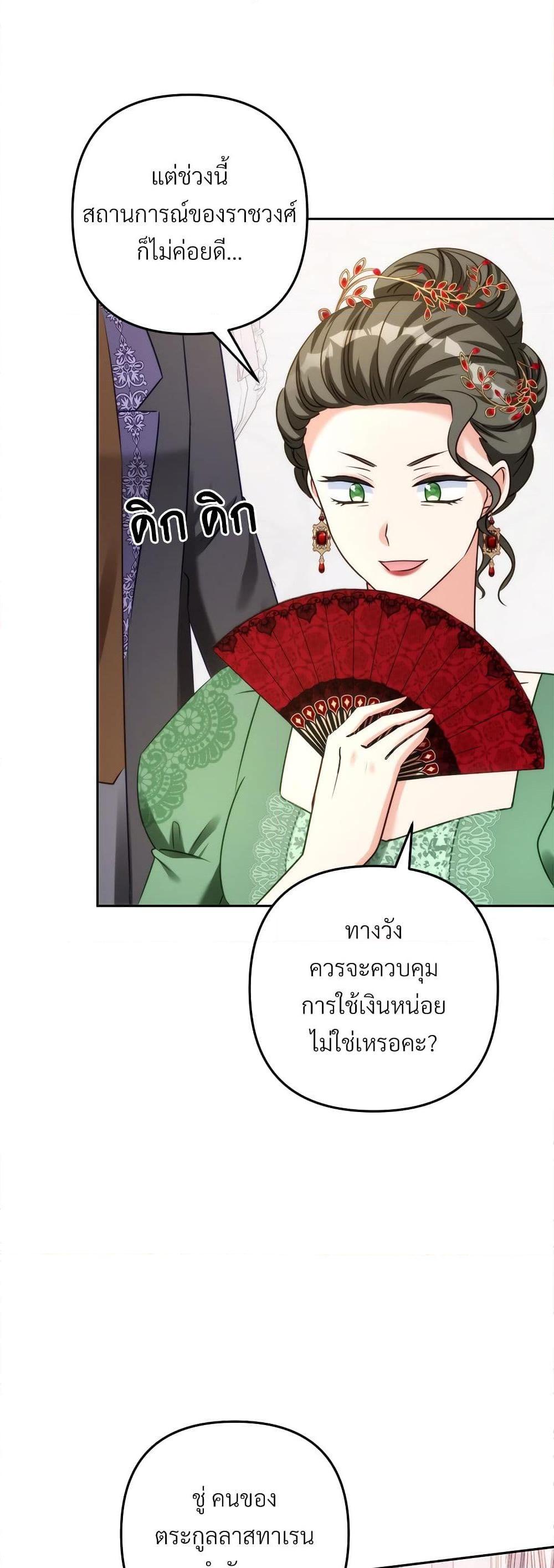Manga-lc-com อ่านมังงะ อ่านการ์ตูน ออนไลน์ ฟรี I’m Living With My Mother-In-Law! ตอนที่ 1 2 3 4 5 6 7 8 9 10 11 12 13 14 ฟรี ไม่มีโฆษณา Manga-lc - อ่าน มังงะ อ่าน การ์ตูน ออนไลน์ อ่านมังงะ ฟรี