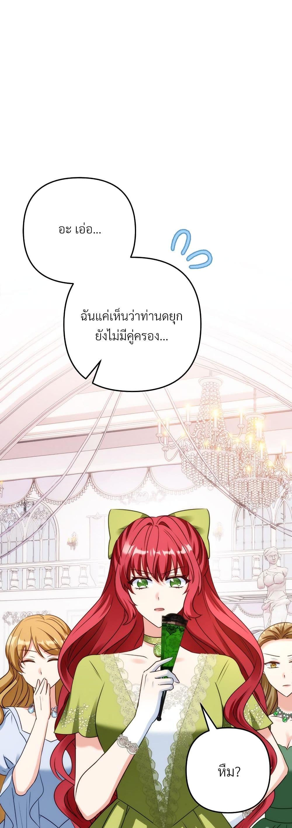 Manga-lc-com อ่านมังงะ อ่านการ์ตูน ออนไลน์ ฟรี I’m Living With My Mother-In-Law! ตอนที่ 1 2 3 4 5 6 7 8 9 10 11 12 13 14 ฟรี ไม่มีโฆษณา Manga-lc - อ่าน มังงะ อ่าน การ์ตูน ออนไลน์ อ่านมังงะ ฟรี