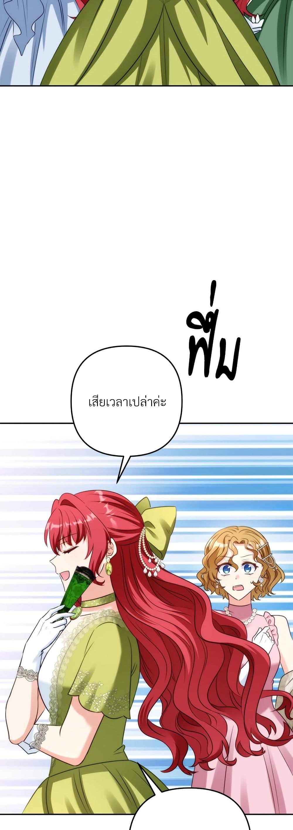 Manga-lc-com อ่านมังงะ อ่านการ์ตูน ออนไลน์ ฟรี I’m Living With My Mother-In-Law! ตอนที่ 1 2 3 4 5 6 7 8 9 10 11 12 13 14 ฟรี ไม่มีโฆษณา Manga-lc - อ่าน มังงะ อ่าน การ์ตูน ออนไลน์ อ่านมังงะ ฟรี