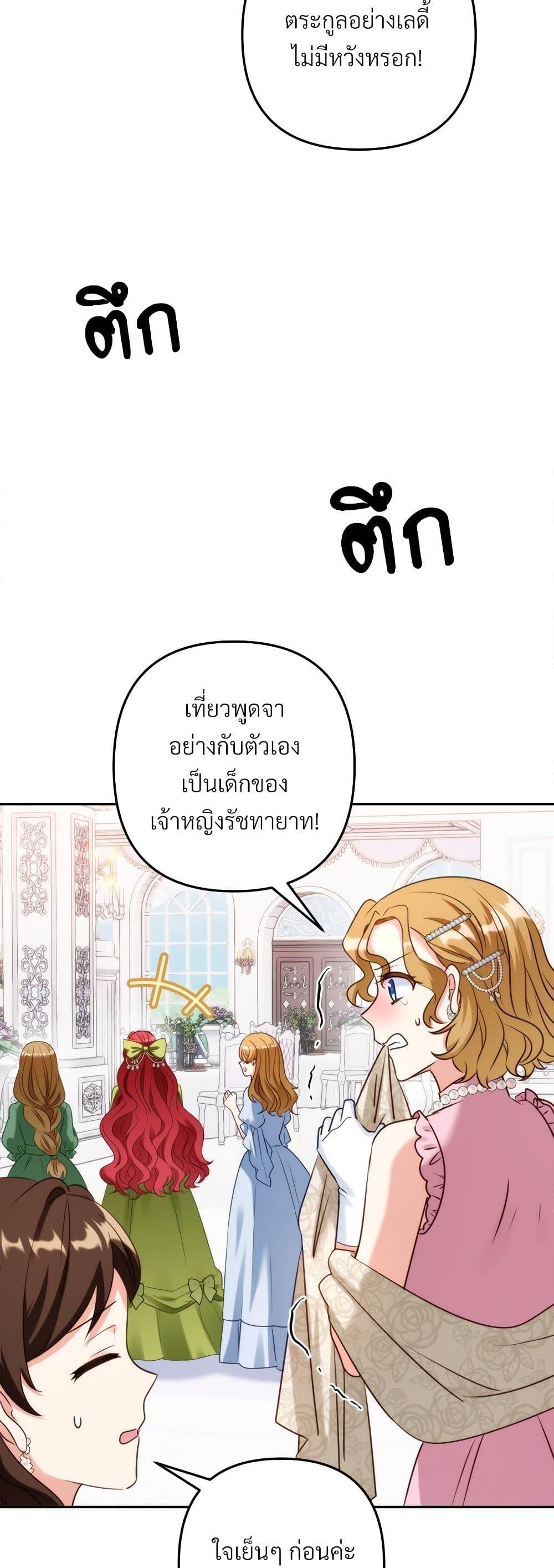 Manga-lc-com อ่านมังงะ อ่านการ์ตูน ออนไลน์ ฟรี I’m Living With My Mother-In-Law! ตอนที่ 1 2 3 4 5 6 7 8 9 10 11 12 13 14 ฟรี ไม่มีโฆษณา Manga-lc - อ่าน มังงะ อ่าน การ์ตูน ออนไลน์ อ่านมังงะ ฟรี