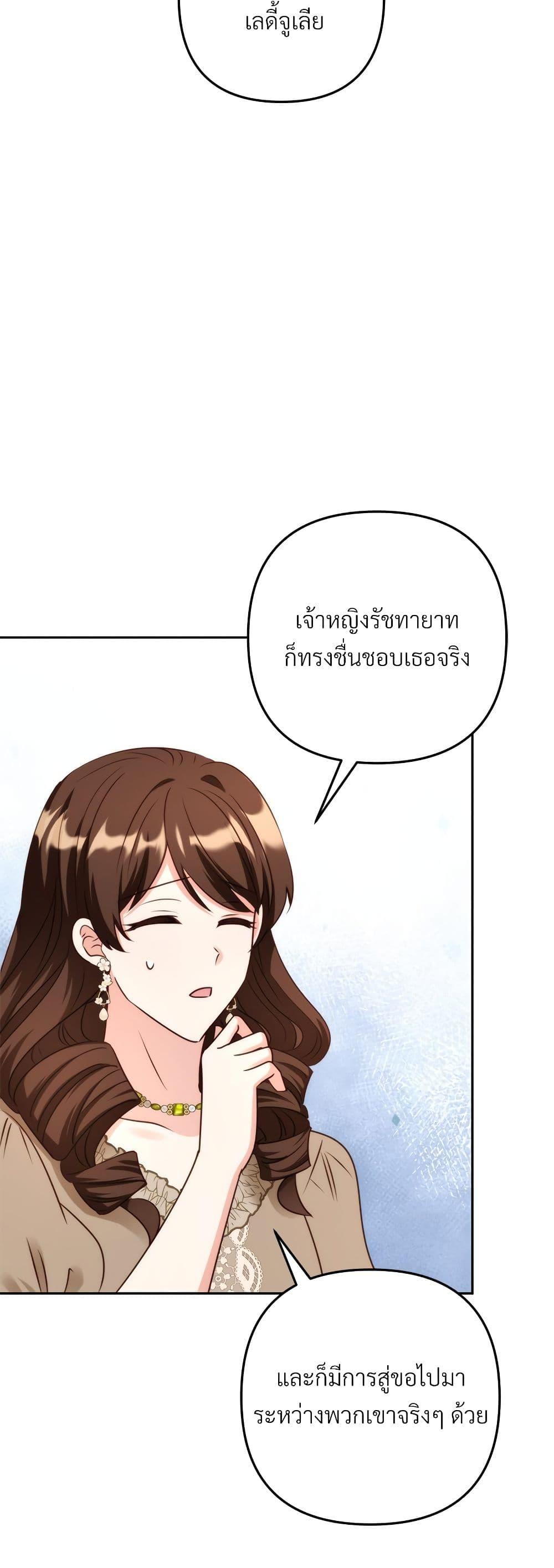 Manga-lc-com อ่านมังงะ อ่านการ์ตูน ออนไลน์ ฟรี I’m Living With My Mother-In-Law! ตอนที่ 1 2 3 4 5 6 7 8 9 10 11 12 13 14 ฟรี ไม่มีโฆษณา Manga-lc - อ่าน มังงะ อ่าน การ์ตูน ออนไลน์ อ่านมังงะ ฟรี