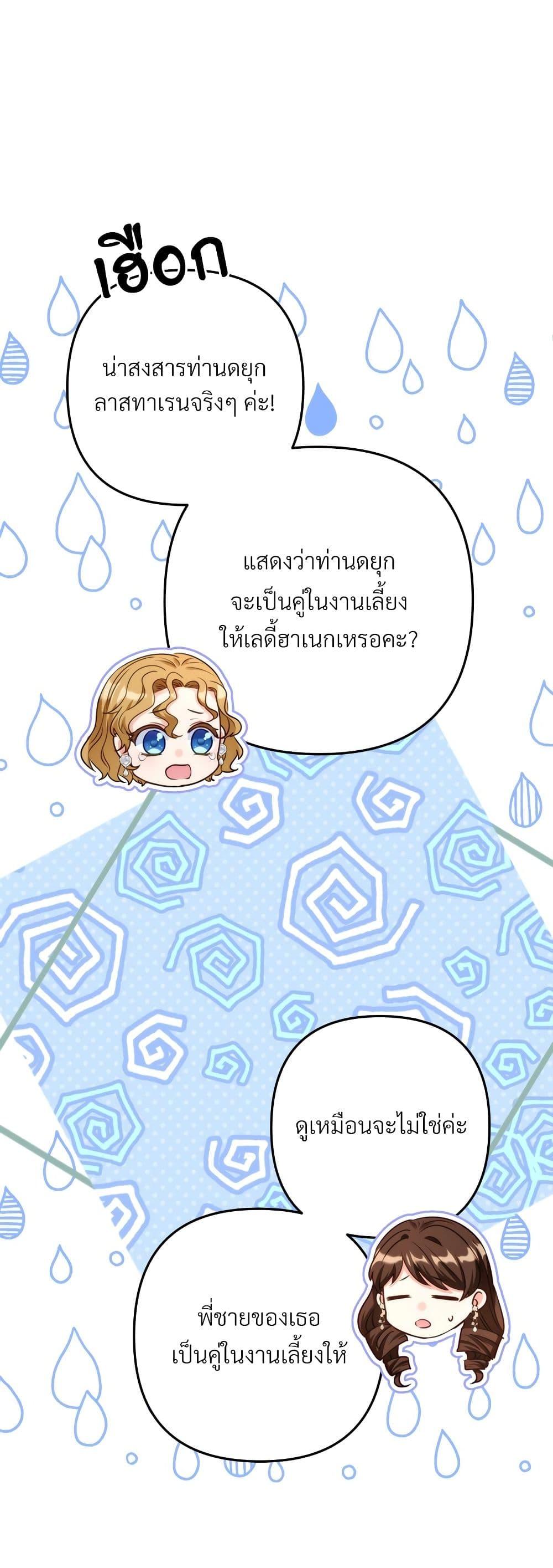 Manga-lc-com อ่านมังงะ อ่านการ์ตูน ออนไลน์ ฟรี I’m Living With My Mother-In-Law! ตอนที่ 1 2 3 4 5 6 7 8 9 10 11 12 13 14 ฟรี ไม่มีโฆษณา Manga-lc - อ่าน มังงะ อ่าน การ์ตูน ออนไลน์ อ่านมังงะ ฟรี