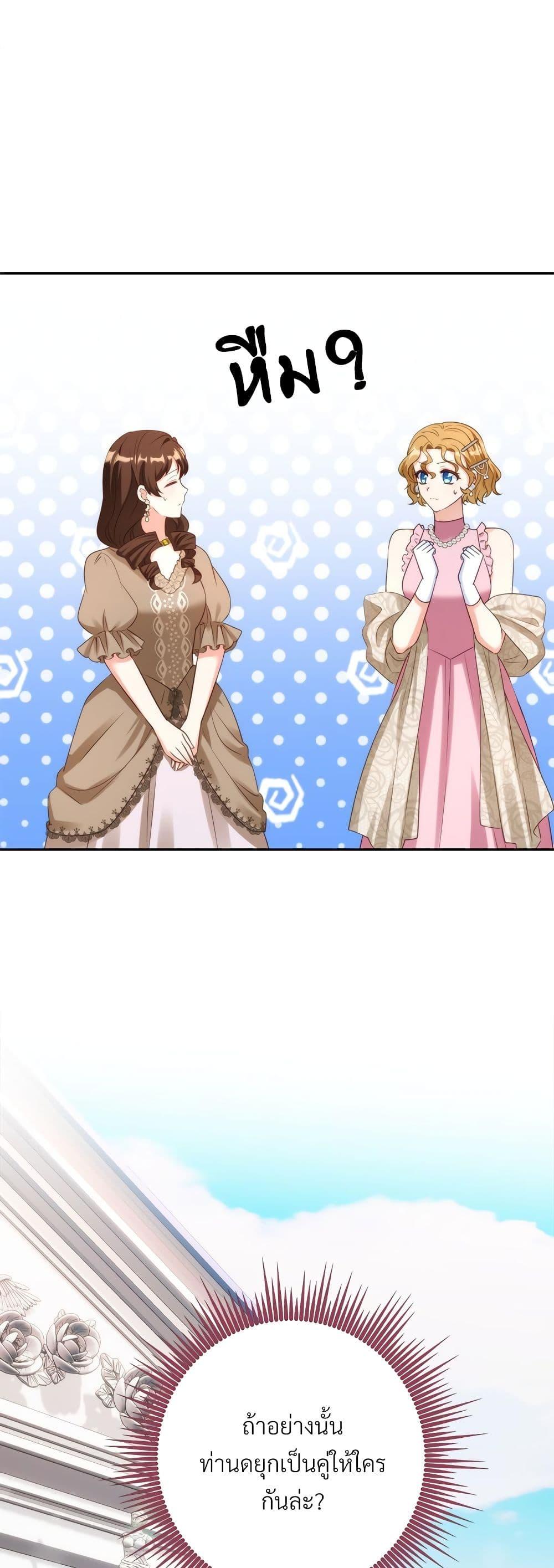 Manga-lc-com อ่านมังงะ อ่านการ์ตูน ออนไลน์ ฟรี I’m Living With My Mother-In-Law! ตอนที่ 1 2 3 4 5 6 7 8 9 10 11 12 13 14 ฟรี ไม่มีโฆษณา Manga-lc - อ่าน มังงะ อ่าน การ์ตูน ออนไลน์ อ่านมังงะ ฟรี