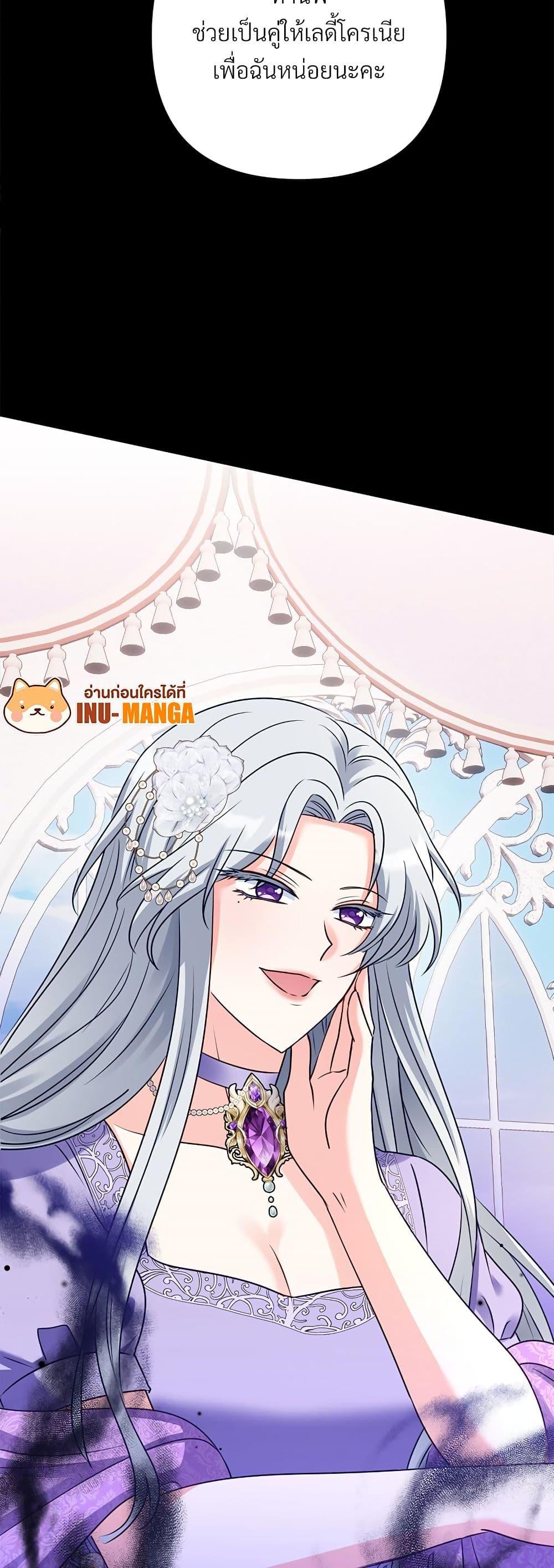 Manga-lc-com อ่านมังงะ อ่านการ์ตูน ออนไลน์ ฟรี I’m Living With My Mother-In-Law! ตอนที่ 1 2 3 4 5 6 7 8 9 10 11 12 13 14 ฟรี ไม่มีโฆษณา Manga-lc - อ่าน มังงะ อ่าน การ์ตูน ออนไลน์ อ่านมังงะ ฟรี