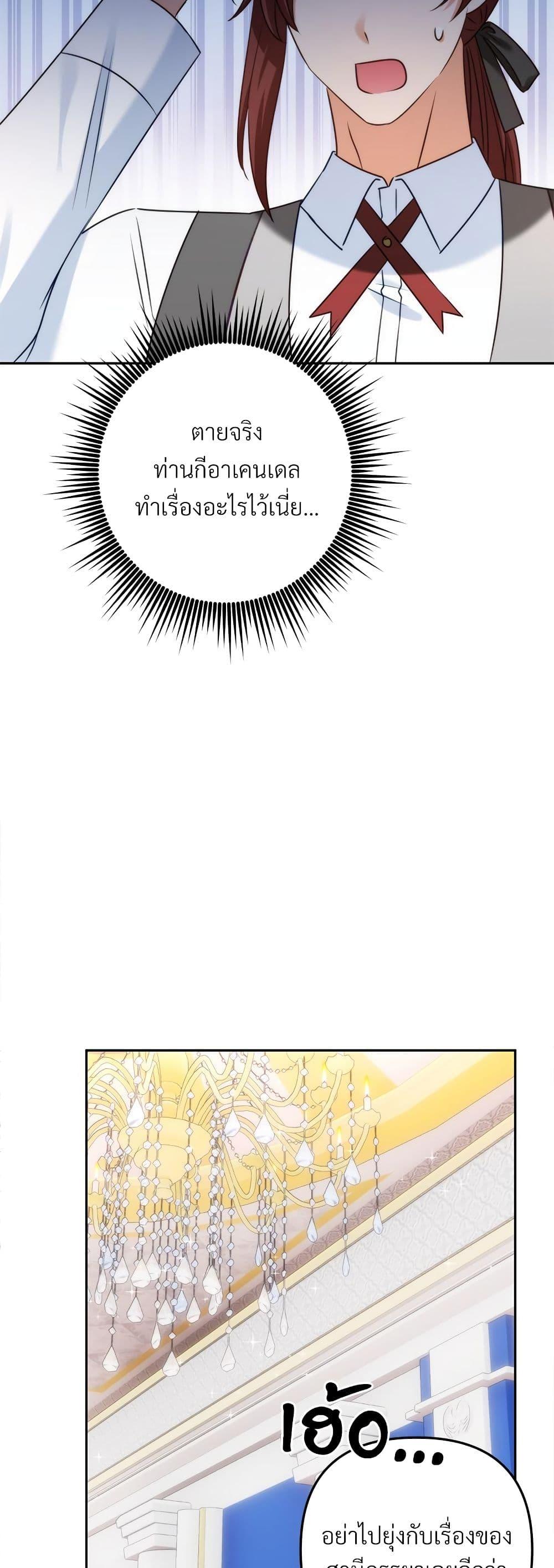 Manga-lc-com อ่านมังงะ อ่านการ์ตูน ออนไลน์ ฟรี I’m Living With My Mother-In-Law! ตอนที่ 1 2 3 4 5 6 7 8 9 10 11 12 13 14 ฟรี ไม่มีโฆษณา Manga-lc - อ่าน มังงะ อ่าน การ์ตูน ออนไลน์ อ่านมังงะ ฟรี