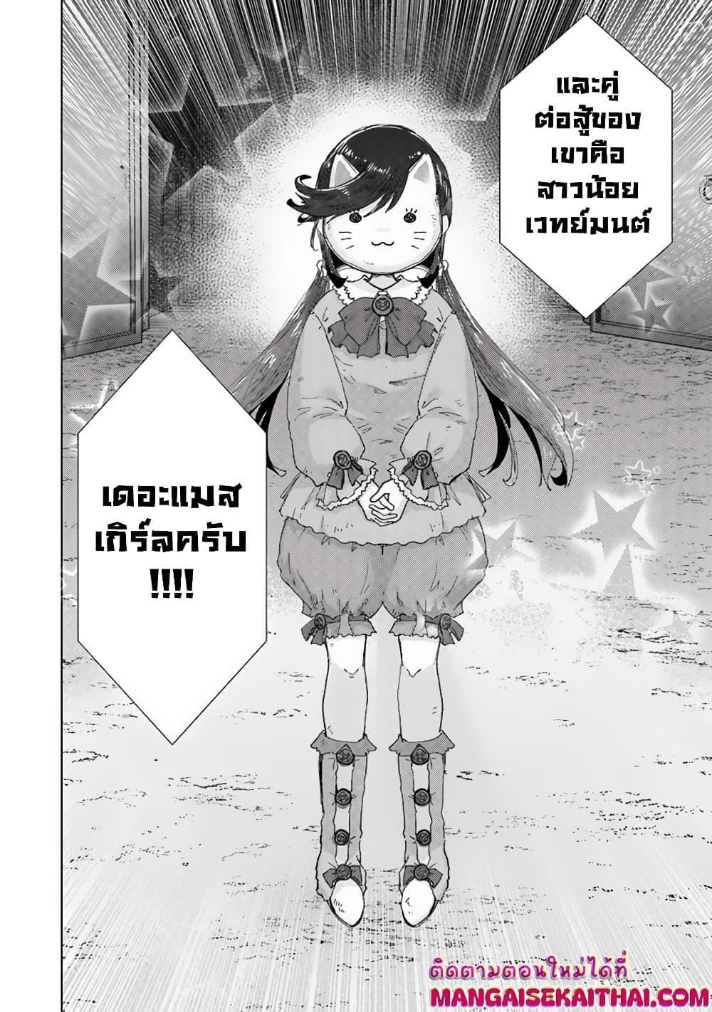 Manga-lc-com อ่านมังงะ อ่านการ์ตูน ออนไลน์ ฟรี Hazure Skill “Kage ga Usui” o Motsu Guild Shokuin ga, Jitsuha Densetsu no Ansatsusha ตอนที่ 1 2 3 4 5 6 7 8 9 10 11 12 13 14 ฟรี ไม่มีโฆษณา Manga-lc - อ่าน มังงะ อ่าน การ์ตูน ออนไลน์ อ่านมังงะ ฟรี