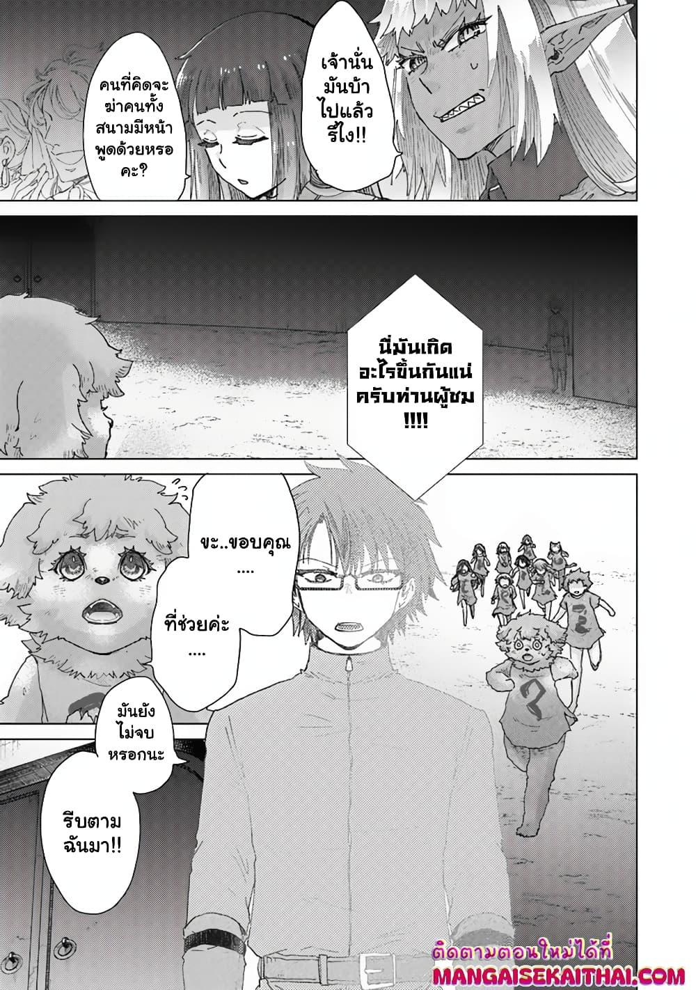 Manga-lc-com อ่านมังงะ อ่านการ์ตูน ออนไลน์ ฟรี Hazure Skill “Kage ga Usui” o Motsu Guild Shokuin ga, Jitsuha Densetsu no Ansatsusha ตอนที่ 1 2 3 4 5 6 7 8 9 10 11 12 13 14 ฟรี ไม่มีโฆษณา Manga-lc - อ่าน มังงะ อ่าน การ์ตูน ออนไลน์ อ่านมังงะ ฟรี