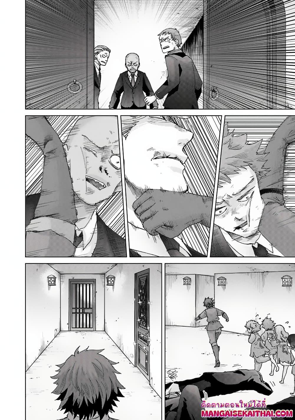 Manga-lc-com อ่านมังงะ อ่านการ์ตูน ออนไลน์ ฟรี Hazure Skill “Kage ga Usui” o Motsu Guild Shokuin ga, Jitsuha Densetsu no Ansatsusha ตอนที่ 1 2 3 4 5 6 7 8 9 10 11 12 13 14 ฟรี ไม่มีโฆษณา Manga-lc - อ่าน มังงะ อ่าน การ์ตูน ออนไลน์ อ่านมังงะ ฟรี