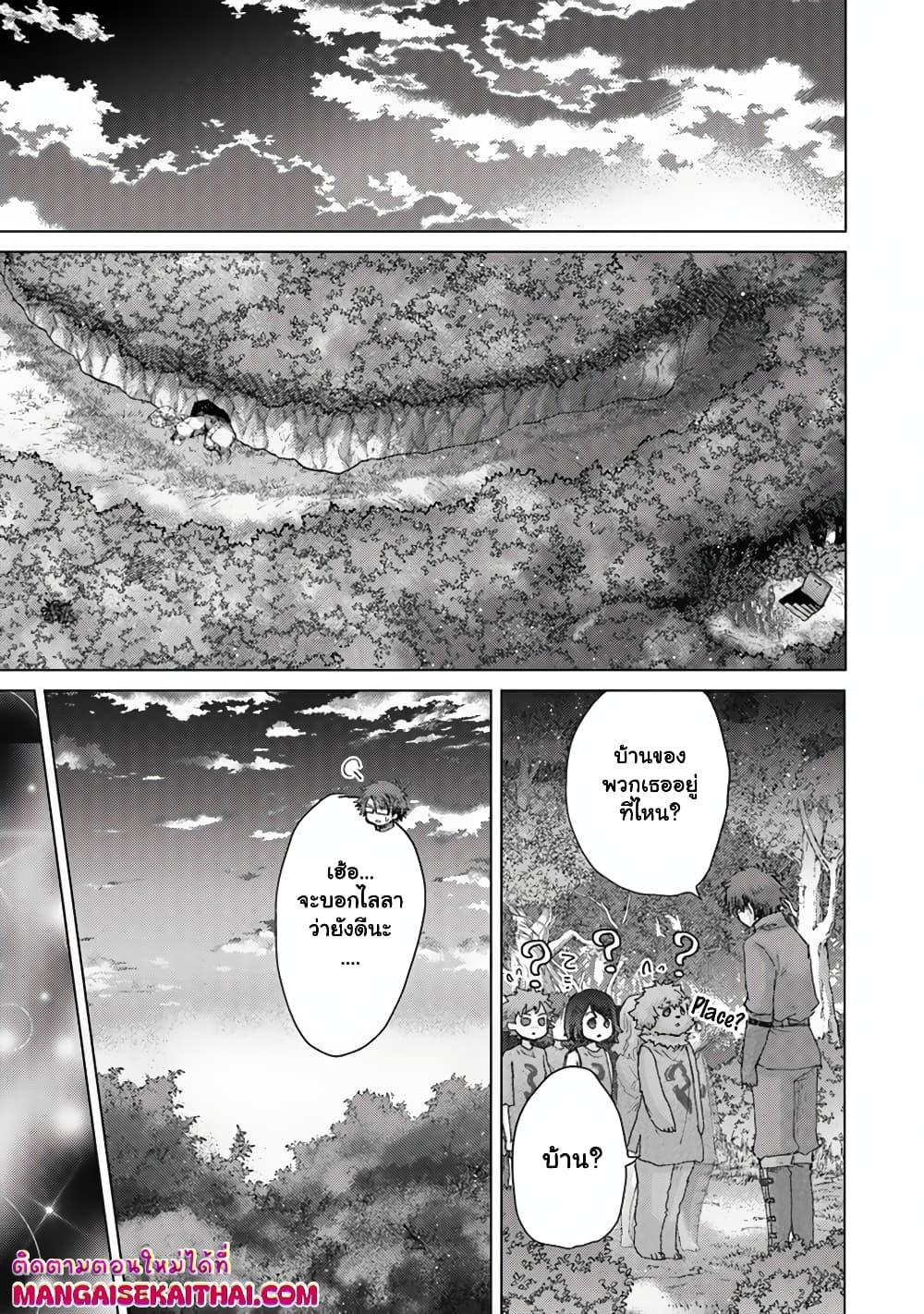 Manga-lc-com อ่านมังงะ อ่านการ์ตูน ออนไลน์ ฟรี Hazure Skill “Kage ga Usui” o Motsu Guild Shokuin ga, Jitsuha Densetsu no Ansatsusha ตอนที่ 1 2 3 4 5 6 7 8 9 10 11 12 13 14 ฟรี ไม่มีโฆษณา Manga-lc - อ่าน มังงะ อ่าน การ์ตูน ออนไลน์ อ่านมังงะ ฟรี