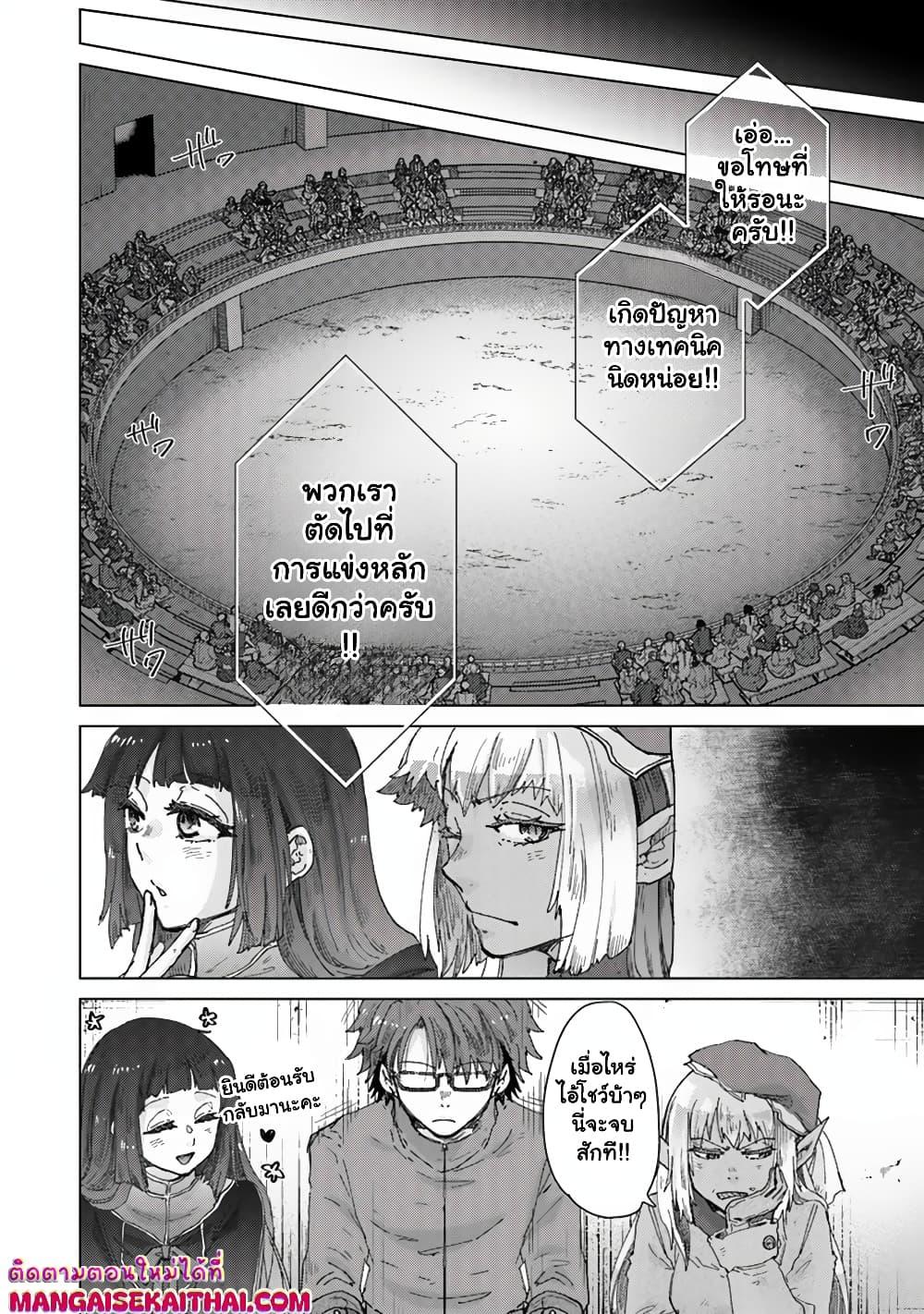 Manga-lc-com อ่านมังงะ อ่านการ์ตูน ออนไลน์ ฟรี Hazure Skill “Kage ga Usui” o Motsu Guild Shokuin ga, Jitsuha Densetsu no Ansatsusha ตอนที่ 1 2 3 4 5 6 7 8 9 10 11 12 13 14 ฟรี ไม่มีโฆษณา Manga-lc - อ่าน มังงะ อ่าน การ์ตูน ออนไลน์ อ่านมังงะ ฟรี