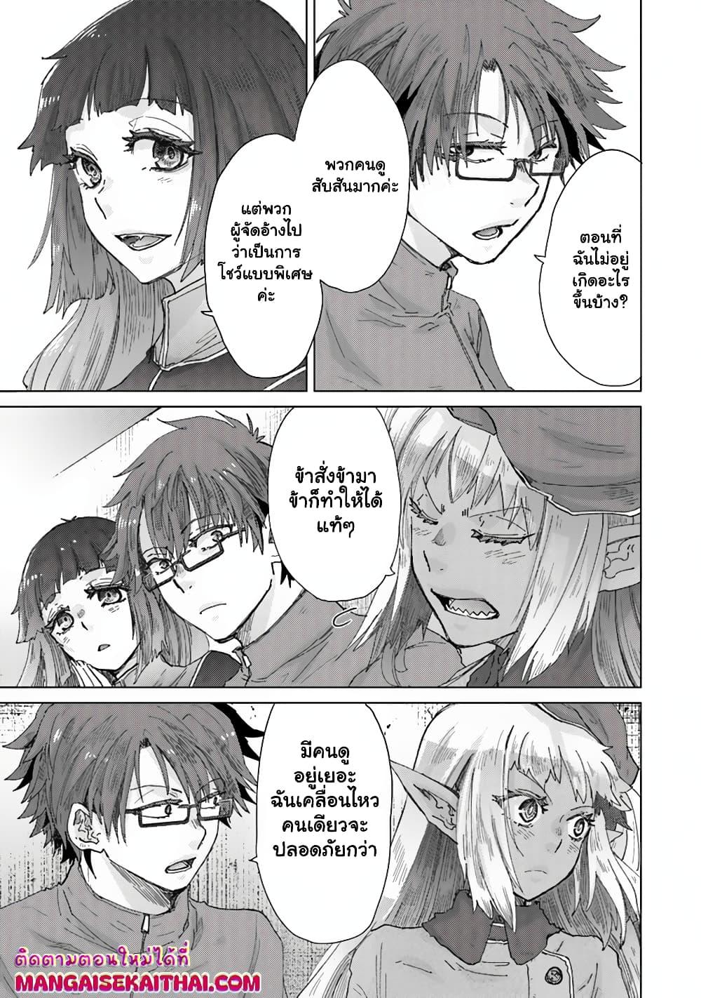 Manga-lc-com อ่านมังงะ อ่านการ์ตูน ออนไลน์ ฟรี Hazure Skill “Kage ga Usui” o Motsu Guild Shokuin ga, Jitsuha Densetsu no Ansatsusha ตอนที่ 1 2 3 4 5 6 7 8 9 10 11 12 13 14 ฟรี ไม่มีโฆษณา Manga-lc - อ่าน มังงะ อ่าน การ์ตูน ออนไลน์ อ่านมังงะ ฟรี