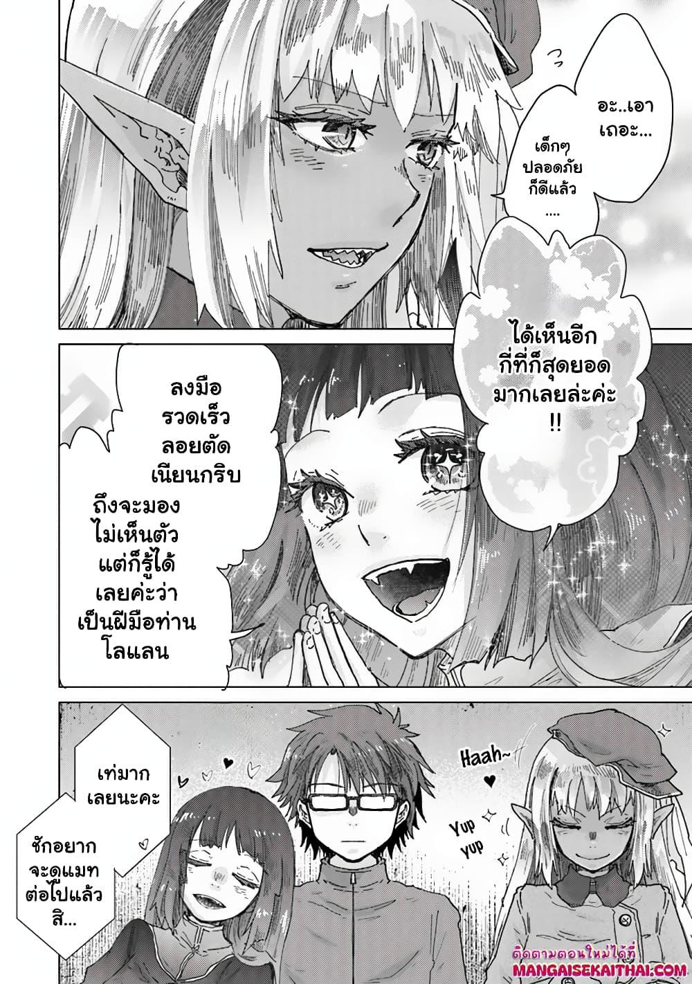 Manga-lc-com อ่านมังงะ อ่านการ์ตูน ออนไลน์ ฟรี Hazure Skill “Kage ga Usui” o Motsu Guild Shokuin ga, Jitsuha Densetsu no Ansatsusha ตอนที่ 1 2 3 4 5 6 7 8 9 10 11 12 13 14 ฟรี ไม่มีโฆษณา Manga-lc - อ่าน มังงะ อ่าน การ์ตูน ออนไลน์ อ่านมังงะ ฟรี