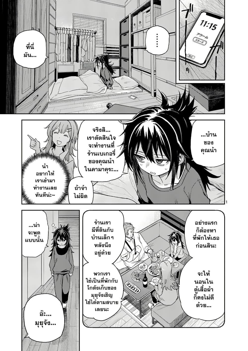 Manga-lc-com อ่านมังงะ อ่านการ์ตูน ออนไลน์ ฟรี Pan wo Nameru na! ตอนที่ 1 2 3 4 5 6 7 8 9 10 11 12 13 14 ฟรี ไม่มีโฆษณา Manga-lc - อ่าน มังงะ อ่าน การ์ตูน ออนไลน์ อ่านมังงะ ฟรี