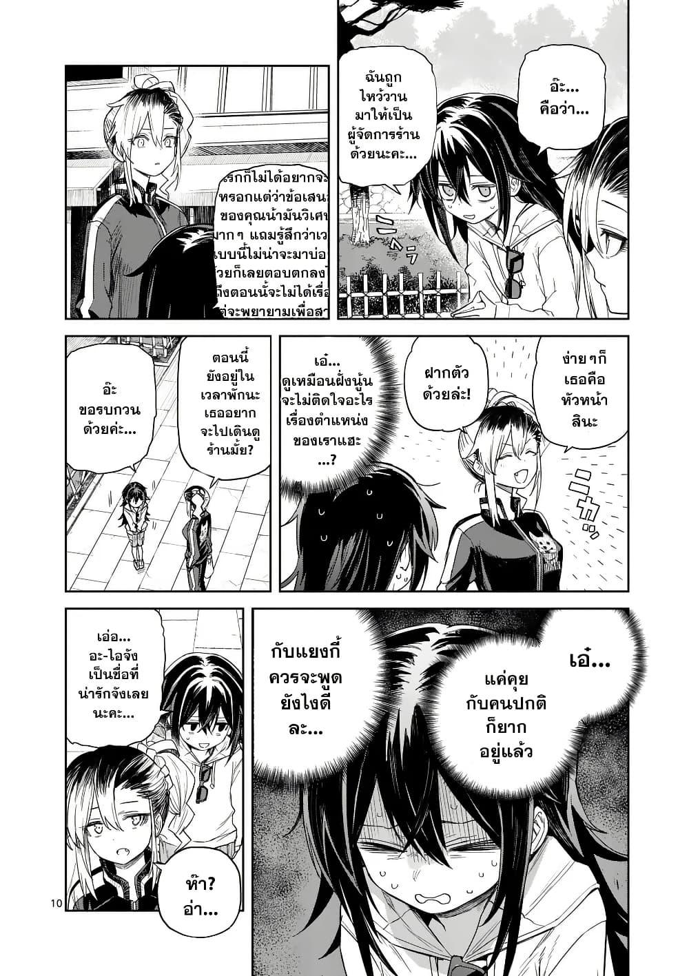 Manga-lc-com อ่านมังงะ อ่านการ์ตูน ออนไลน์ ฟรี Pan wo Nameru na! ตอนที่ 1 2 3 4 5 6 7 8 9 10 11 12 13 14 ฟรี ไม่มีโฆษณา Manga-lc - อ่าน มังงะ อ่าน การ์ตูน ออนไลน์ อ่านมังงะ ฟรี
