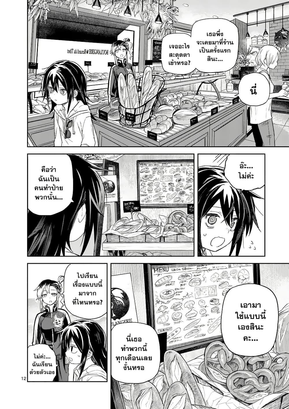 Manga-lc-com อ่านมังงะ อ่านการ์ตูน ออนไลน์ ฟรี Pan wo Nameru na! ตอนที่ 1 2 3 4 5 6 7 8 9 10 11 12 13 14 ฟรี ไม่มีโฆษณา Manga-lc - อ่าน มังงะ อ่าน การ์ตูน ออนไลน์ อ่านมังงะ ฟรี