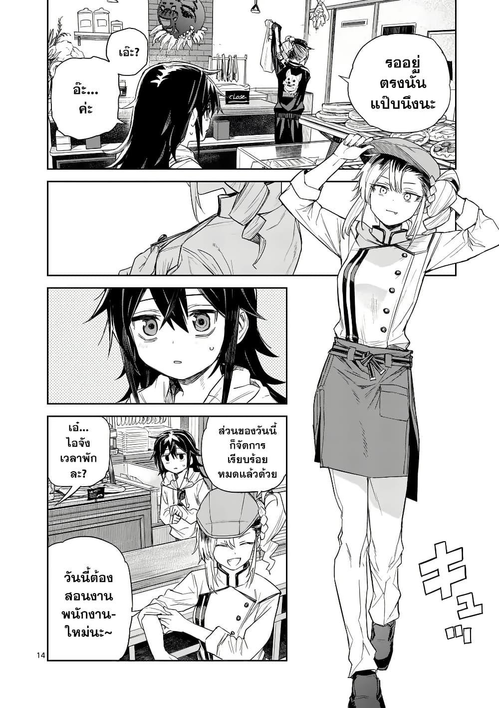 Manga-lc-com อ่านมังงะ อ่านการ์ตูน ออนไลน์ ฟรี Pan wo Nameru na! ตอนที่ 1 2 3 4 5 6 7 8 9 10 11 12 13 14 ฟรี ไม่มีโฆษณา Manga-lc - อ่าน มังงะ อ่าน การ์ตูน ออนไลน์ อ่านมังงะ ฟรี