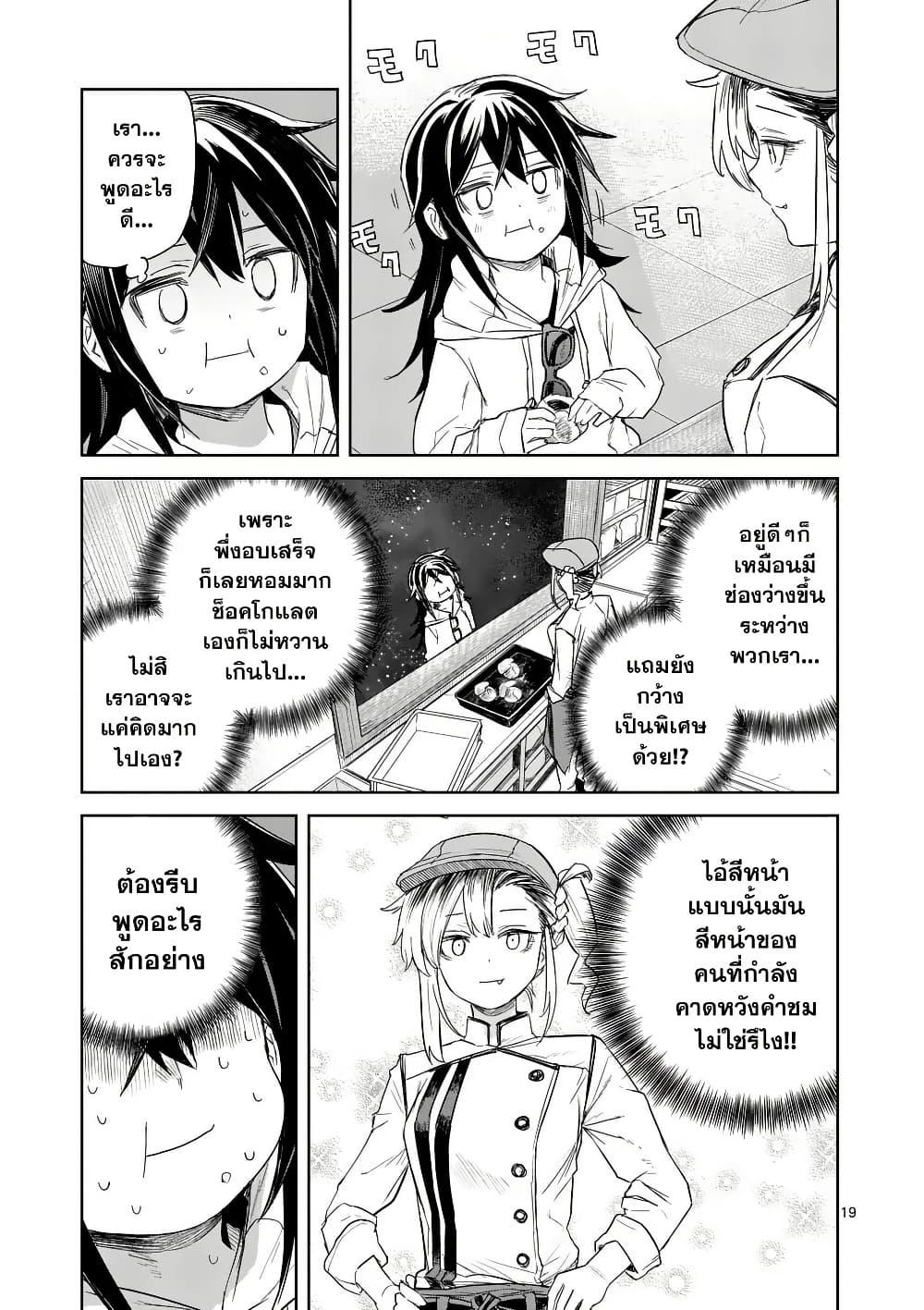 Manga-lc-com อ่านมังงะ อ่านการ์ตูน ออนไลน์ ฟรี Pan wo Nameru na! ตอนที่ 1 2 3 4 5 6 7 8 9 10 11 12 13 14 ฟรี ไม่มีโฆษณา Manga-lc - อ่าน มังงะ อ่าน การ์ตูน ออนไลน์ อ่านมังงะ ฟรี