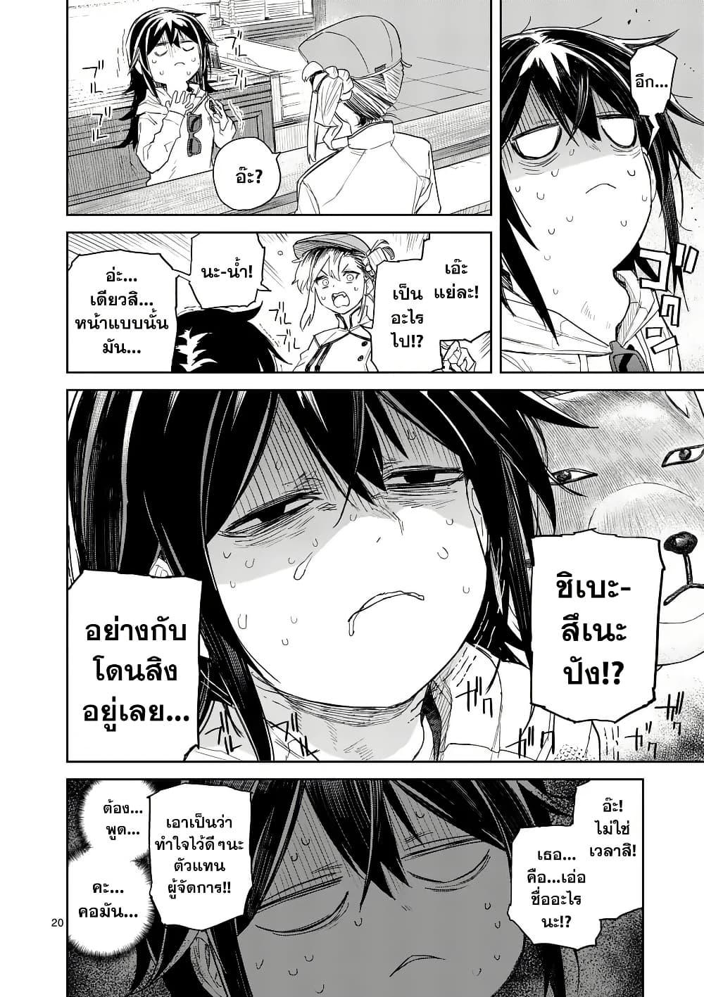 Manga-lc-com อ่านมังงะ อ่านการ์ตูน ออนไลน์ ฟรี Pan wo Nameru na! ตอนที่ 1 2 3 4 5 6 7 8 9 10 11 12 13 14 ฟรี ไม่มีโฆษณา Manga-lc - อ่าน มังงะ อ่าน การ์ตูน ออนไลน์ อ่านมังงะ ฟรี