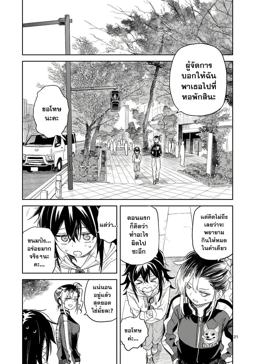Manga-lc-com อ่านมังงะ อ่านการ์ตูน ออนไลน์ ฟรี Pan wo Nameru na! ตอนที่ 1 2 3 4 5 6 7 8 9 10 11 12 13 14 ฟรี ไม่มีโฆษณา Manga-lc - อ่าน มังงะ อ่าน การ์ตูน ออนไลน์ อ่านมังงะ ฟรี