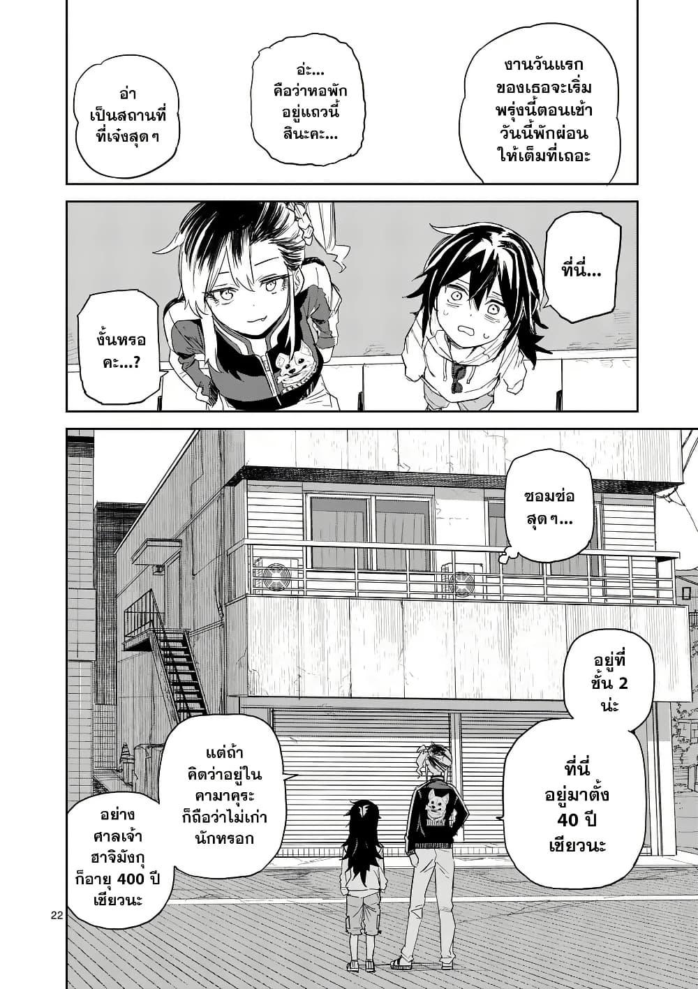 Manga-lc-com อ่านมังงะ อ่านการ์ตูน ออนไลน์ ฟรี Pan wo Nameru na! ตอนที่ 1 2 3 4 5 6 7 8 9 10 11 12 13 14 ฟรี ไม่มีโฆษณา Manga-lc - อ่าน มังงะ อ่าน การ์ตูน ออนไลน์ อ่านมังงะ ฟรี