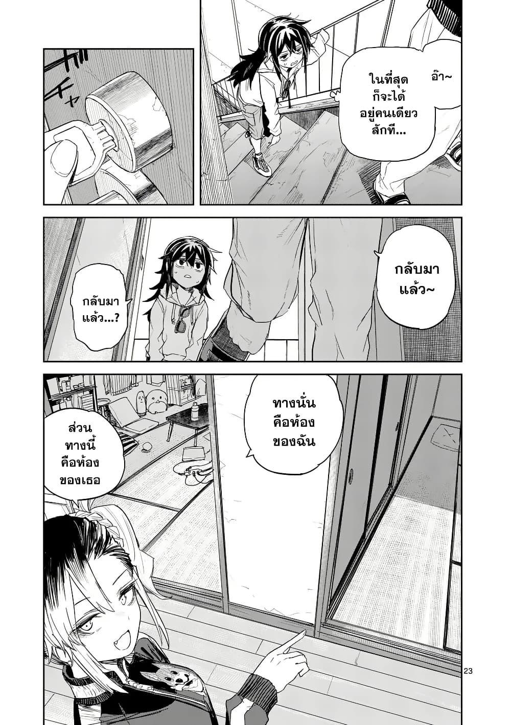 Manga-lc-com อ่านมังงะ อ่านการ์ตูน ออนไลน์ ฟรี Pan wo Nameru na! ตอนที่ 1 2 3 4 5 6 7 8 9 10 11 12 13 14 ฟรี ไม่มีโฆษณา Manga-lc - อ่าน มังงะ อ่าน การ์ตูน ออนไลน์ อ่านมังงะ ฟรี