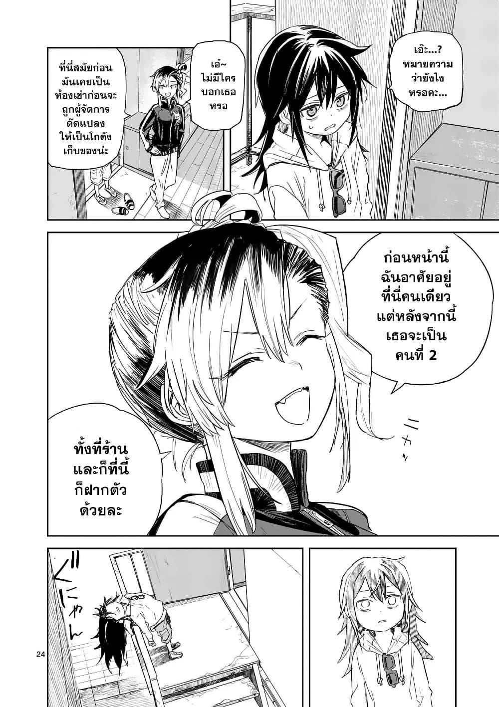 Manga-lc-com อ่านมังงะ อ่านการ์ตูน ออนไลน์ ฟรี Pan wo Nameru na! ตอนที่ 1 2 3 4 5 6 7 8 9 10 11 12 13 14 ฟรี ไม่มีโฆษณา Manga-lc - อ่าน มังงะ อ่าน การ์ตูน ออนไลน์ อ่านมังงะ ฟรี