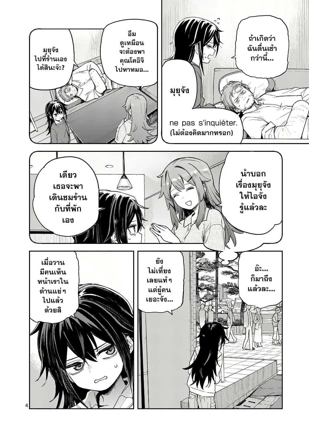Manga-lc-com อ่านมังงะ อ่านการ์ตูน ออนไลน์ ฟรี Pan wo Nameru na! ตอนที่ 1 2 3 4 5 6 7 8 9 10 11 12 13 14 ฟรี ไม่มีโฆษณา Manga-lc - อ่าน มังงะ อ่าน การ์ตูน ออนไลน์ อ่านมังงะ ฟรี