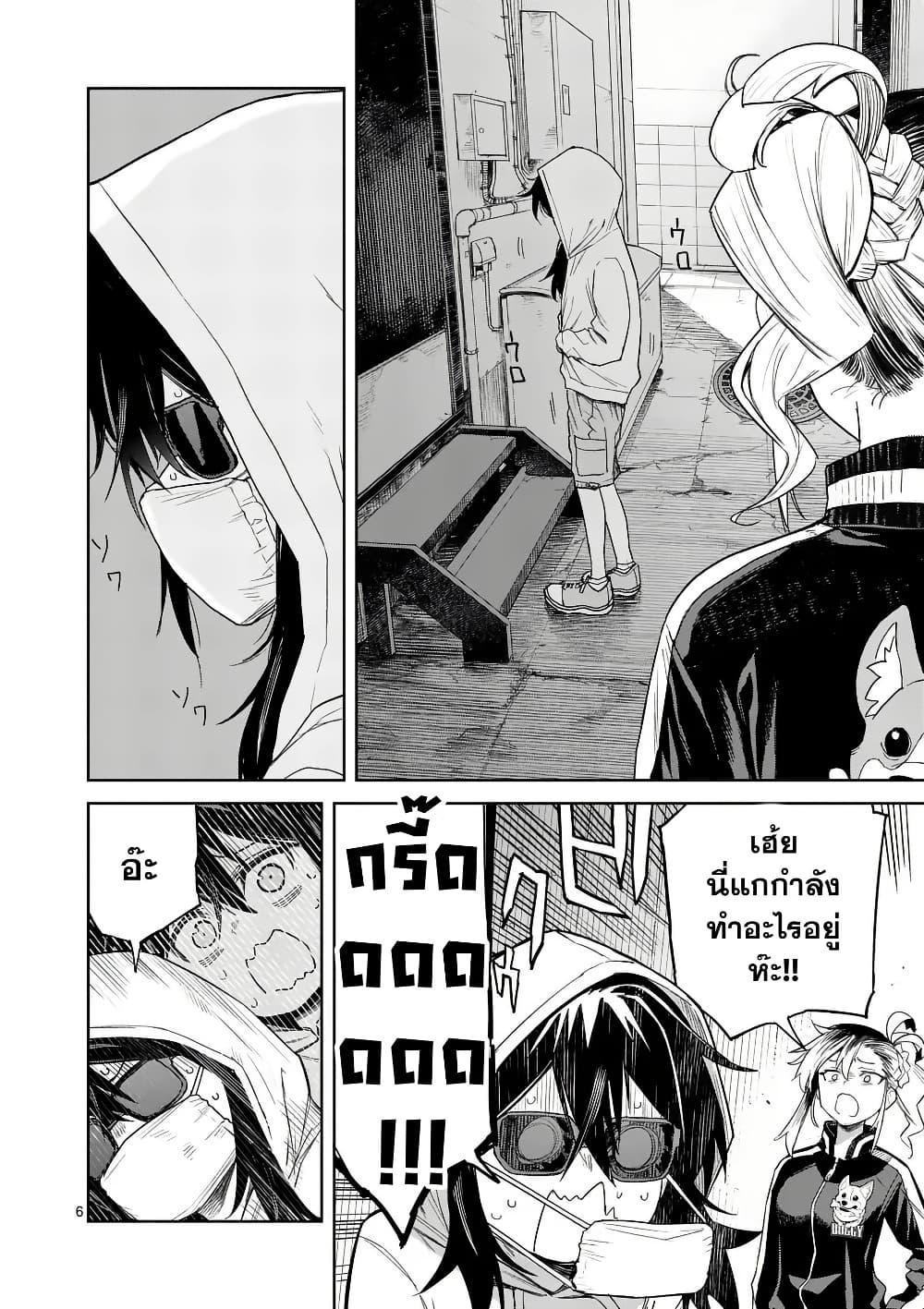 Manga-lc-com อ่านมังงะ อ่านการ์ตูน ออนไลน์ ฟรี Pan wo Nameru na! ตอนที่ 1 2 3 4 5 6 7 8 9 10 11 12 13 14 ฟรี ไม่มีโฆษณา Manga-lc - อ่าน มังงะ อ่าน การ์ตูน ออนไลน์ อ่านมังงะ ฟรี