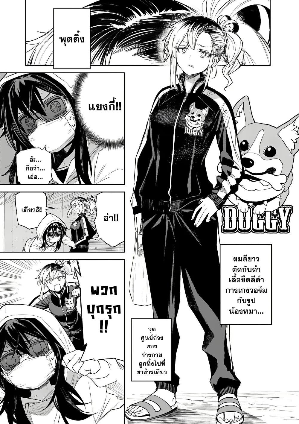 Manga-lc-com อ่านมังงะ อ่านการ์ตูน ออนไลน์ ฟรี Pan wo Nameru na! ตอนที่ 1 2 3 4 5 6 7 8 9 10 11 12 13 14 ฟรี ไม่มีโฆษณา Manga-lc - อ่าน มังงะ อ่าน การ์ตูน ออนไลน์ อ่านมังงะ ฟรี